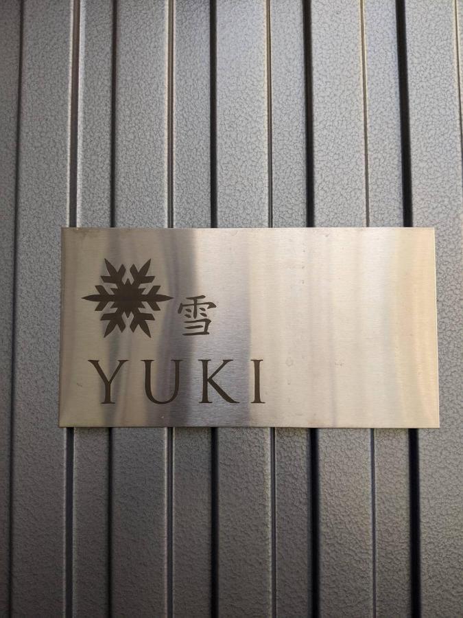 Sky Park Happo Apartments Hakuba Exterior foto